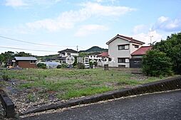 下福元町　売土地