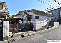 日之出町　売土地