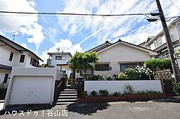 光山1丁目 中古戸建