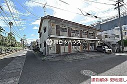 小松原2丁目　売土地