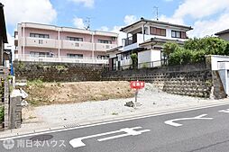 魚見町　売土地