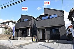 新築戸建 日之出町2棟