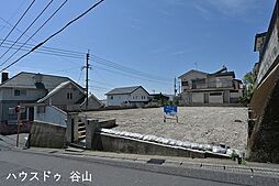 日之出町　売土地