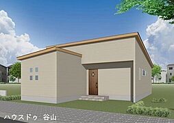 東谷山6丁目 新築戸建