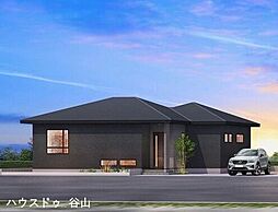 十二町　新築戸建