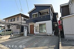 向陽1丁目　中古戸建