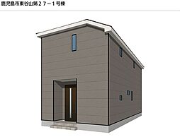 新築戸建 東谷山1丁目 第27-1号棟