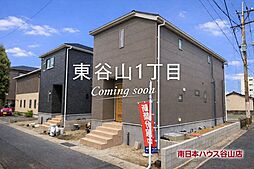 新築戸建 東谷山1丁目 第27-1号棟