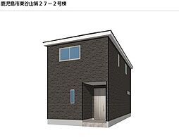 新築戸建 東谷山1丁目 第27-2号棟