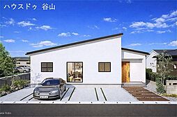 小原町　新築戸建