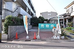 東谷山4丁目　売土地