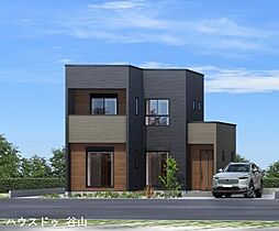 坂之上1丁目　新築戸建