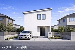 新築戸建　東谷山5丁目