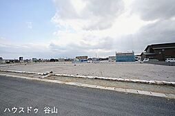 上福元町　売土地