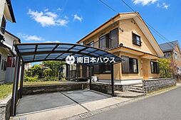 皇徳寺台3丁目　中古戸建