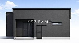 小原町　新築戸建