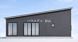 小原町　新築戸建