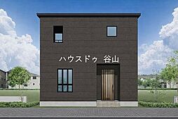 中山2丁目　新築戸建