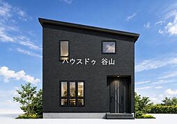 中山2丁目　新築戸建