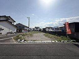 坂之上7丁目　売土地