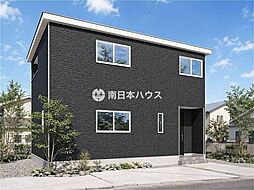 新築戸建 谷山中央5丁目 第26-3棟