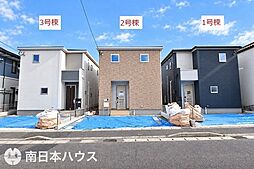 新築戸建 桜ヶ丘6丁目 第4-3号棟