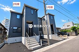 新築戸建 小松原2丁目 第3-2棟