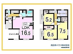 新築戸建 紫原3丁目 第2-1棟