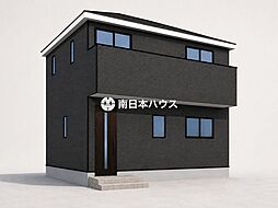 小松原1丁目　新築戸建