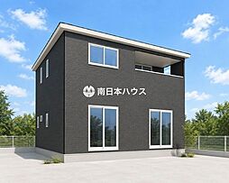 桜ヶ丘1丁目　新築戸建
