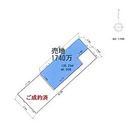 紫原5丁目　売土地