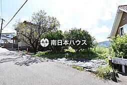 下福元町　売土地