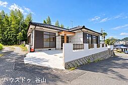 山田町　中古戸建