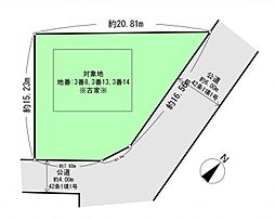 白幡台1丁目土地
