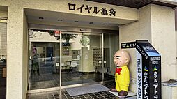 ロイヤル池袋ビル 606