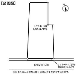 南区辻5丁目（建築条件なし）