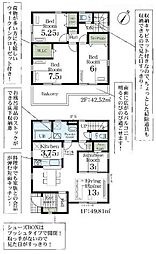 Livele　Garden.S　戸田市笹目4期03