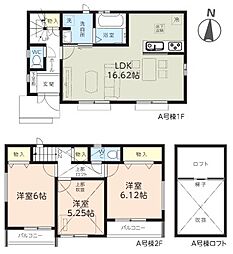 Heartful Town 戸田市上戸田2期A号棟