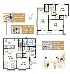 Heartful　Town　上尾下4期A号棟