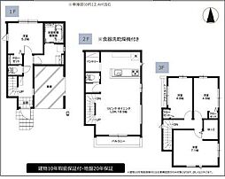 LIGARE 大宮区天沼町1期01