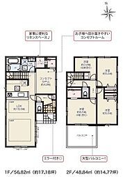 Style　浦和区瀬ヶ崎12期02