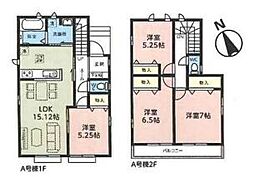 Heartful Town 伊奈町西小針A号棟