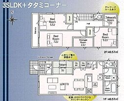 Cradle garden 川口市上青木西第15 03