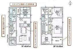 Cradle　garden　川口市前野宿第5　03