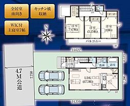 GRAFARE 北本市下石戸下3期01