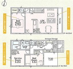 Cradle　garden　浦和区木崎第14　01