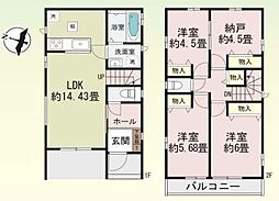 Heartful　Town　第8上尾二ツ宮A号棟