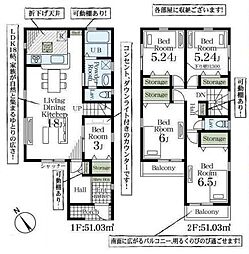 Livele Garden.S 南区大谷口3期02
