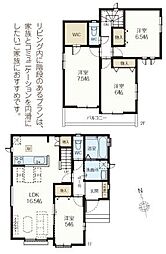 Heartful　Town　川口市安行領根岸1期B号棟