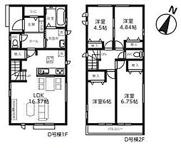 Heartful　Town　川口東本郷第3期D号棟